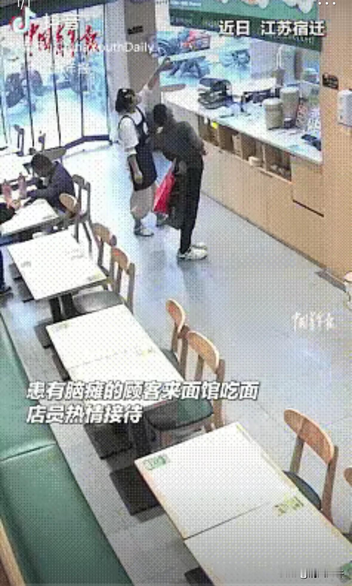 这一幕，看哭了！江苏宿迁，一脑瘫小伙走进面馆点餐，服务员照常热情相迎。然而，当热