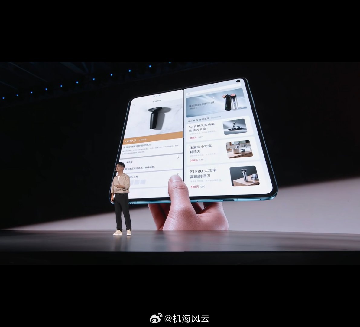 哈哈哈，内涵了一众友商 