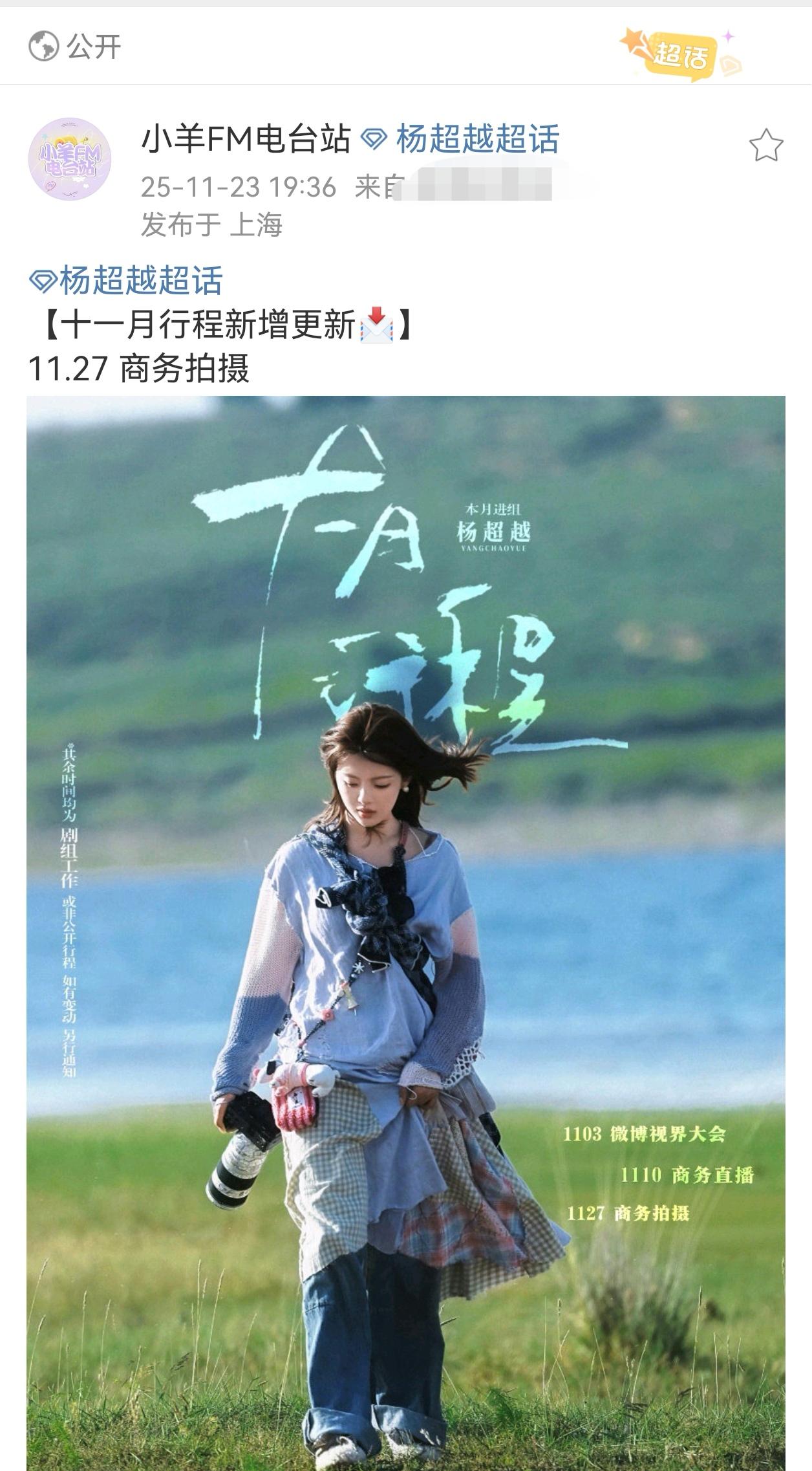 好好好 又有商务了 期待美越！