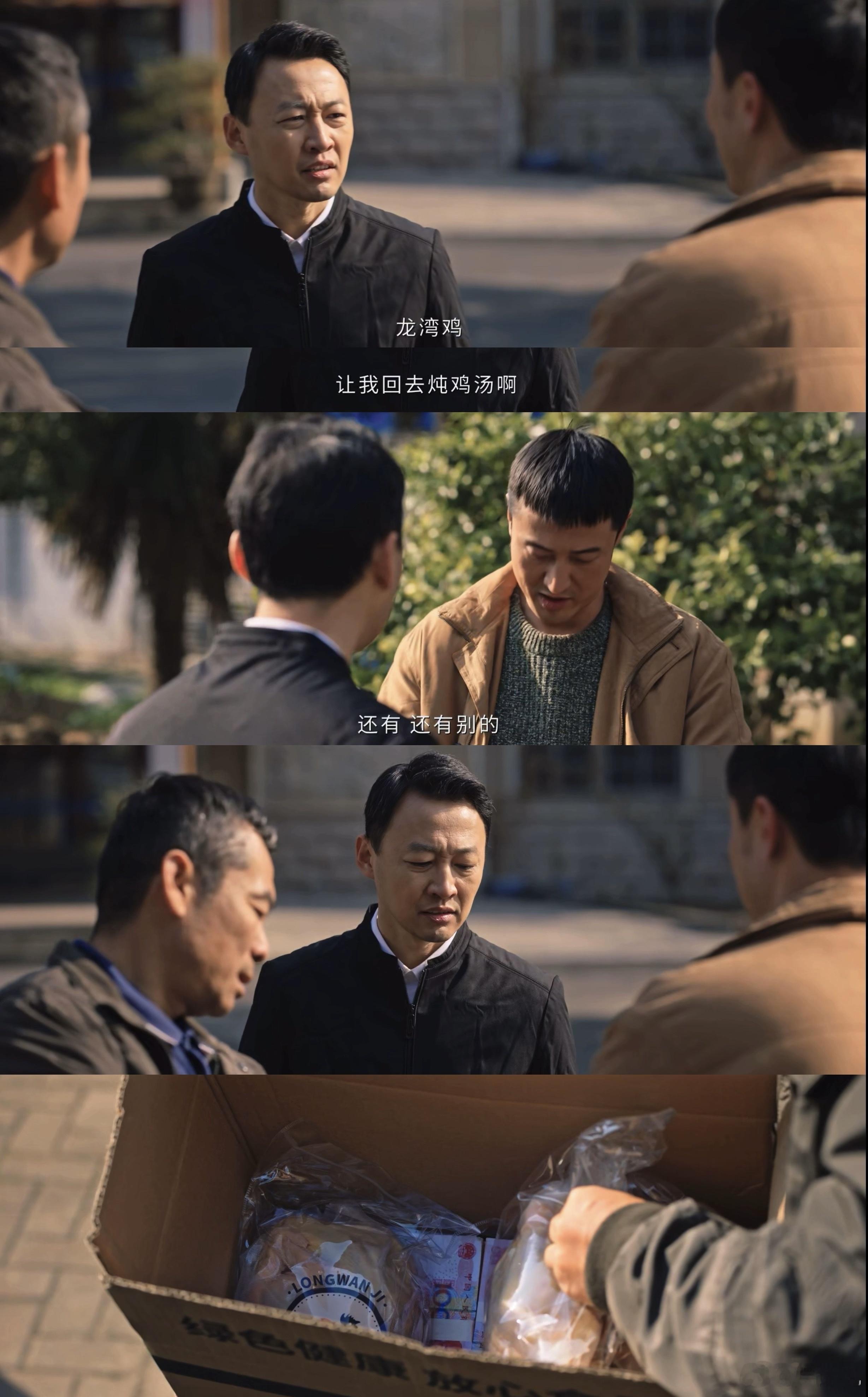  罚罪2重新定义心灵鸡汤 鸡肚子藏钱的鸡汤太硬核！司机前秒炖鸡装傻后秒喊心灵鸡汤