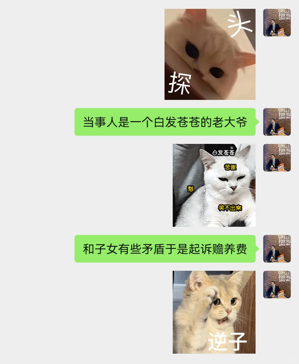 害怕丨当时我害怕极了，老大爷饶我🐶命