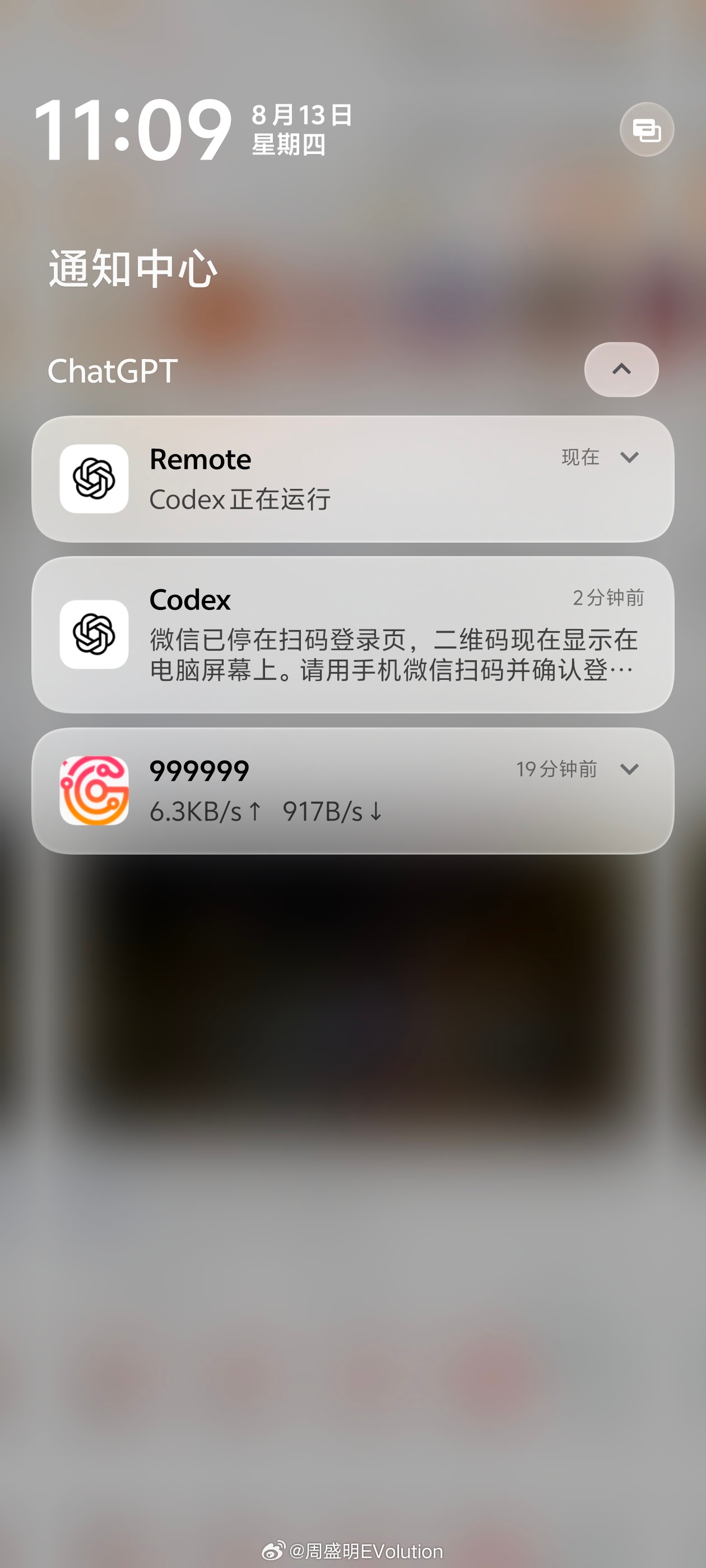 最近深度使用 Codex，这种感觉真的是太爽了就好比你找了两个实习生一样，而且还