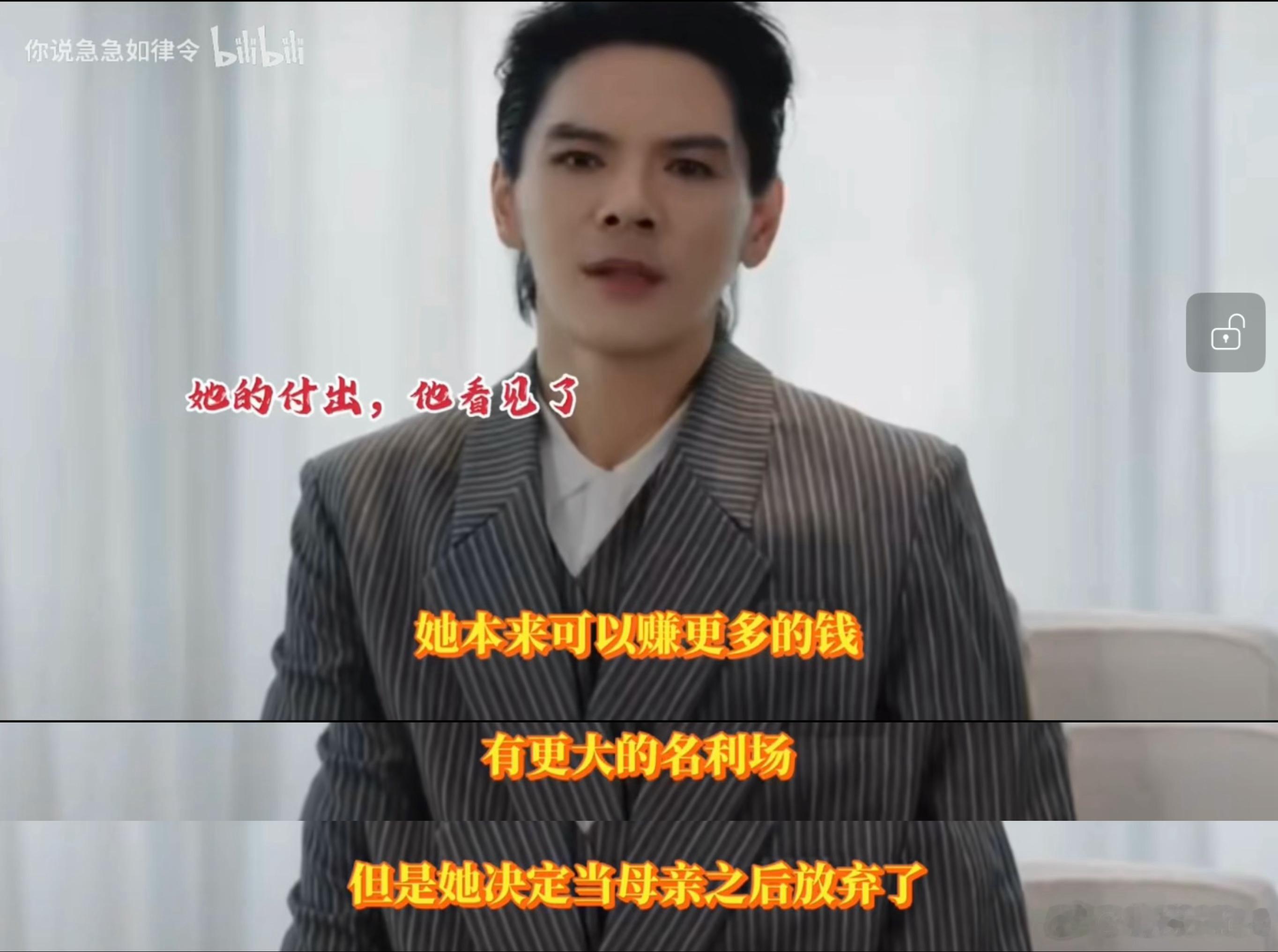 这点我觉得真挺好，就是一个稳定的婚姻，双方看到和尊重对方的利益、付出和损失。 