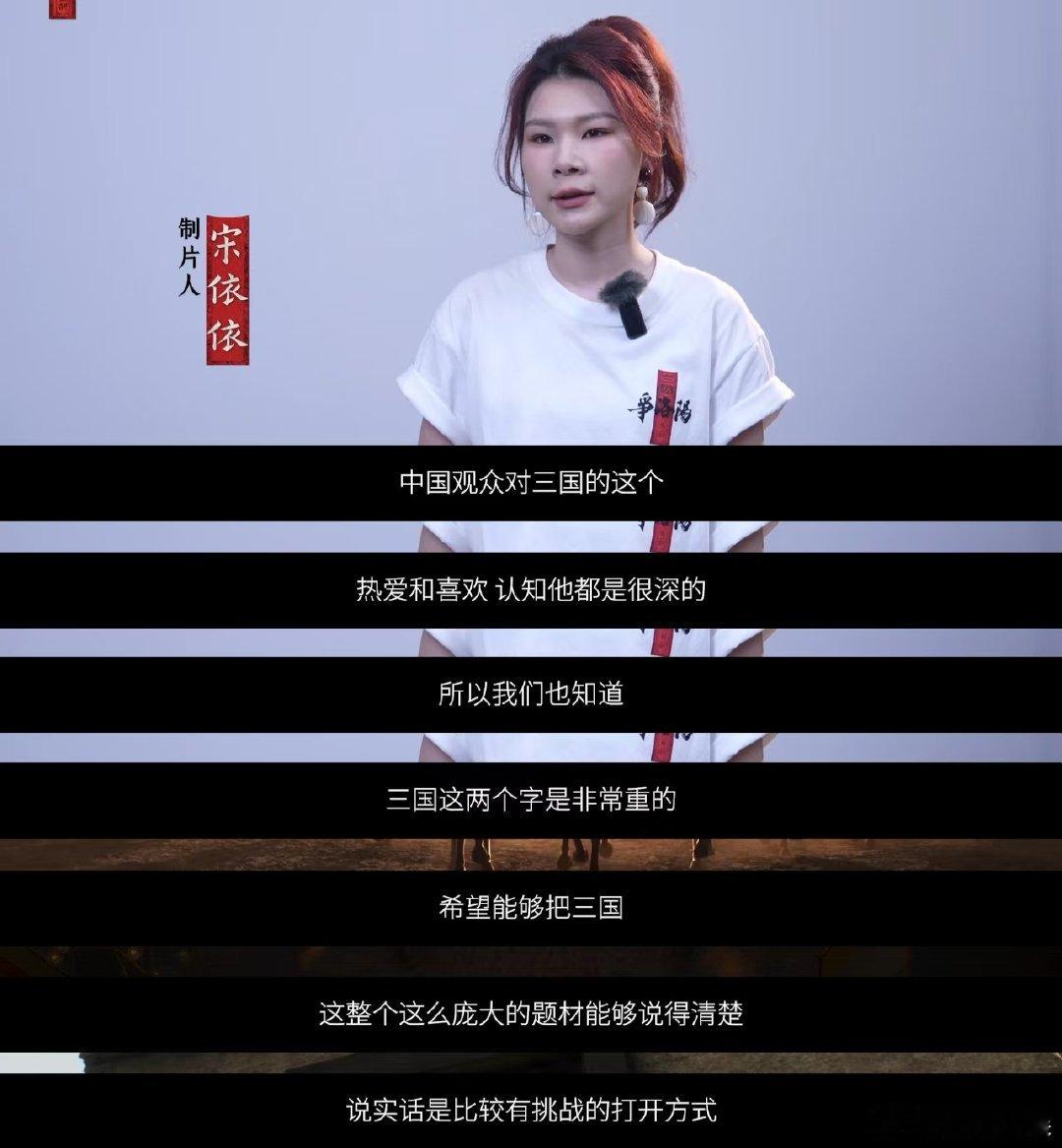 追光动画新片刻画三国豪杰群像 秉持尊历史、承原著的创作初心，追光动画解锁三国新故