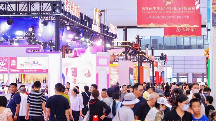 5月29日至31日，第十届中华老字号（山东）博览会将在山东国际会展中心举行。作为
