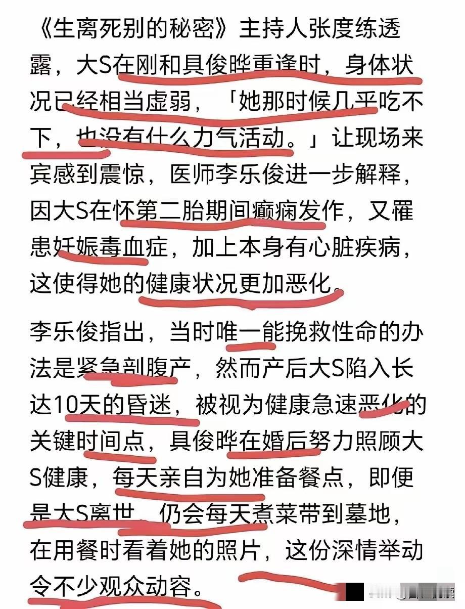 真是太让人不齿了
这就是所谓的好现任干出来的事

当初口口声声说要保护孩子的人