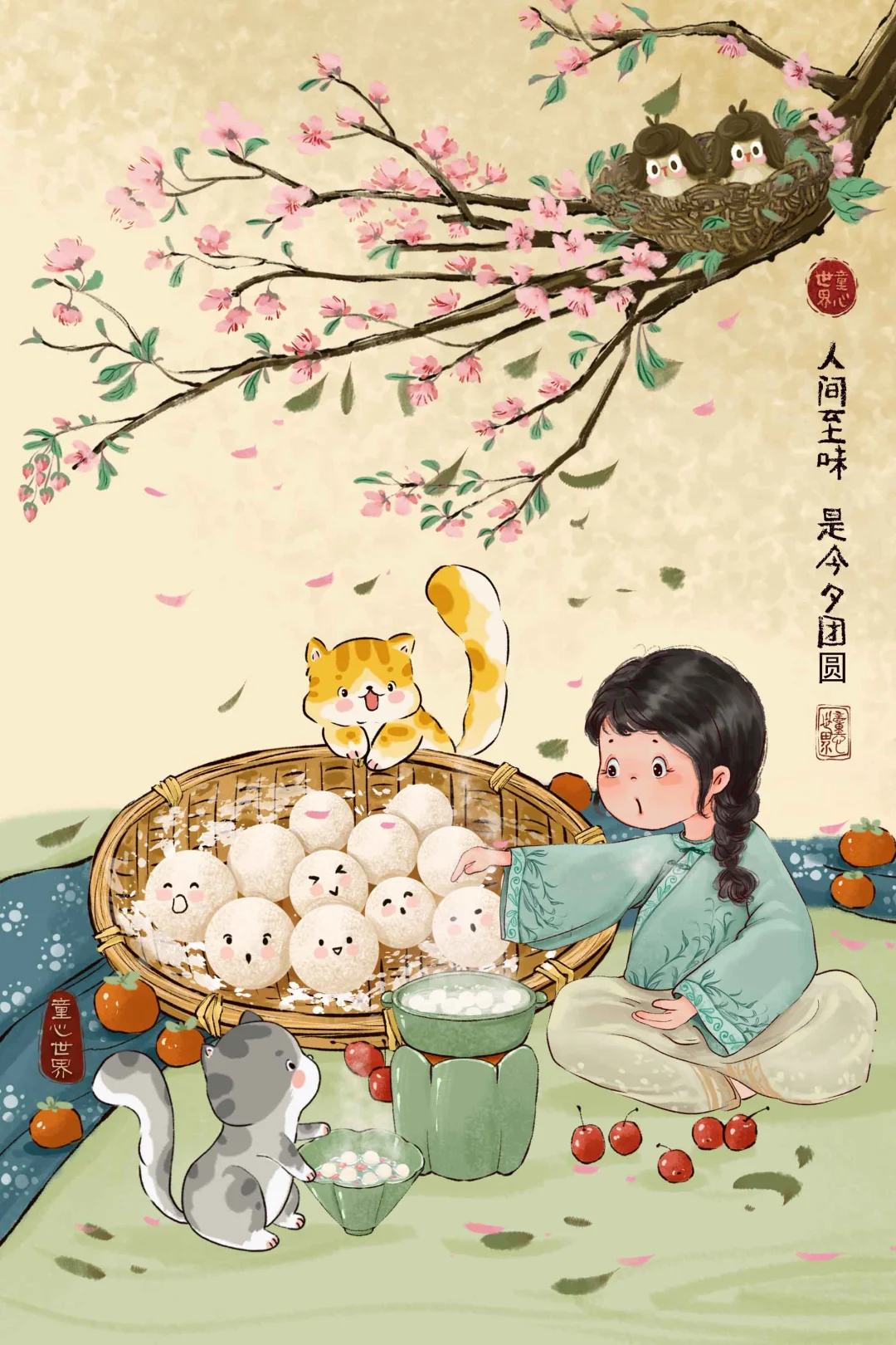 元宵节|愿你我皆如明月，圆满无缺！