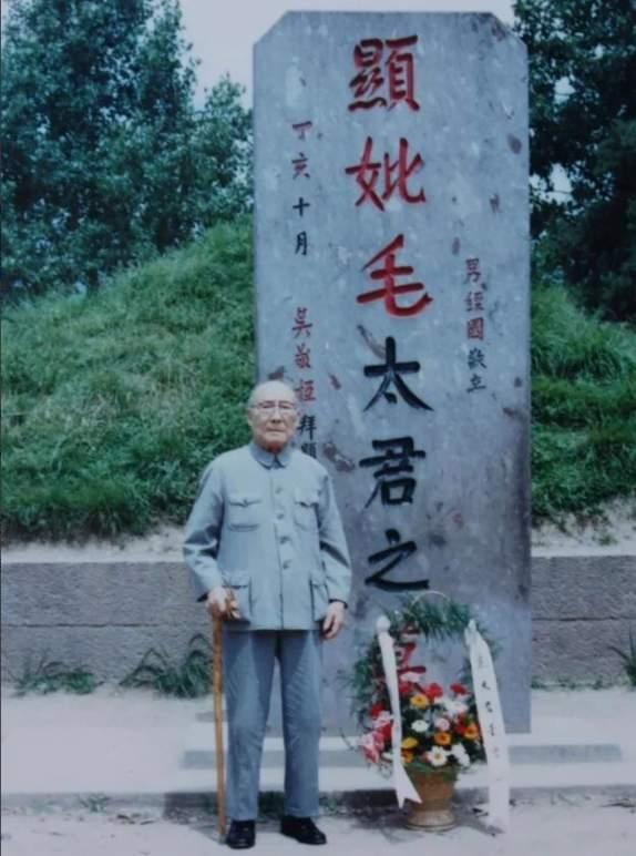 1987年，89岁副国级给蒋介石原配扫墓，被当众质问，他只回了一句话，就让所有人