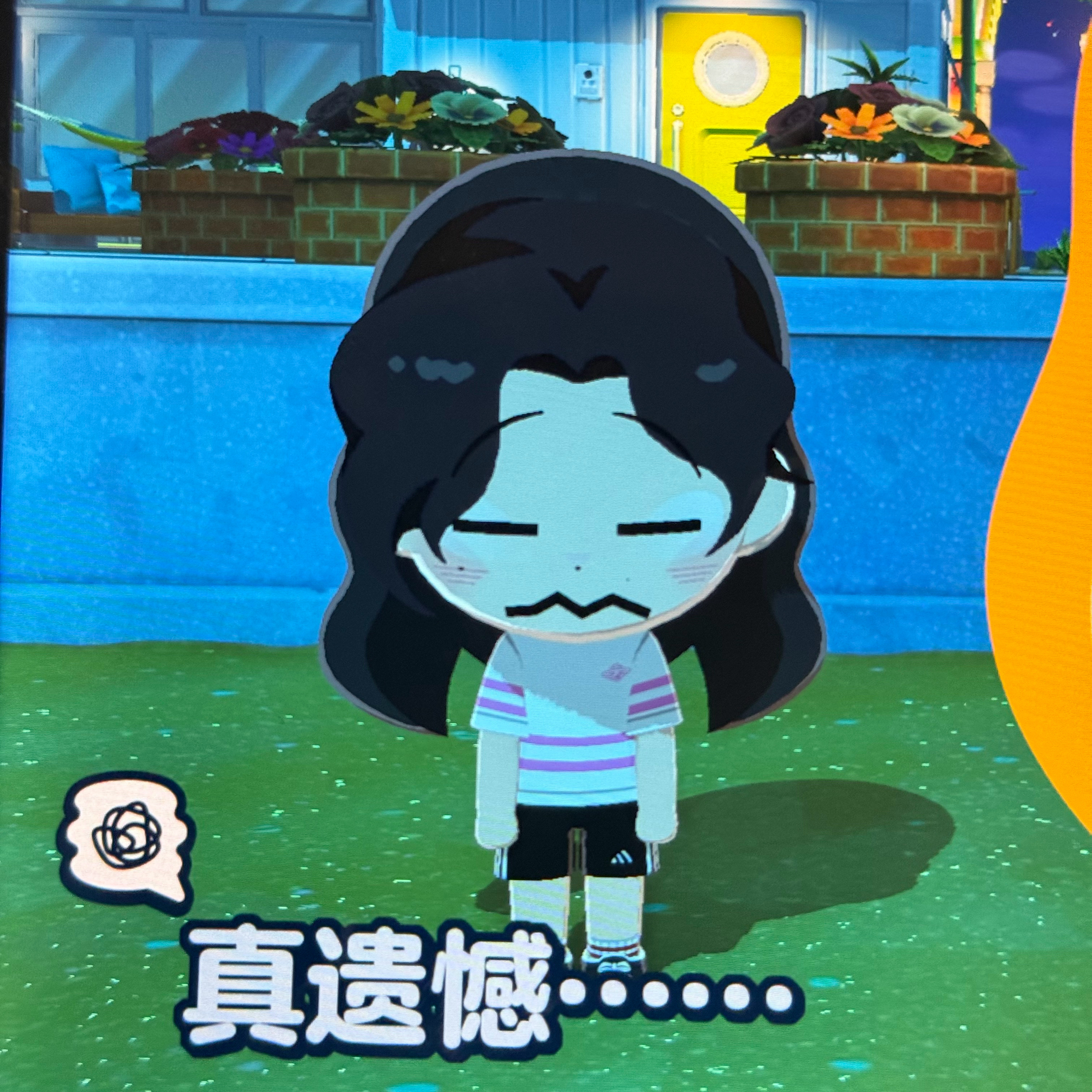 情头来了