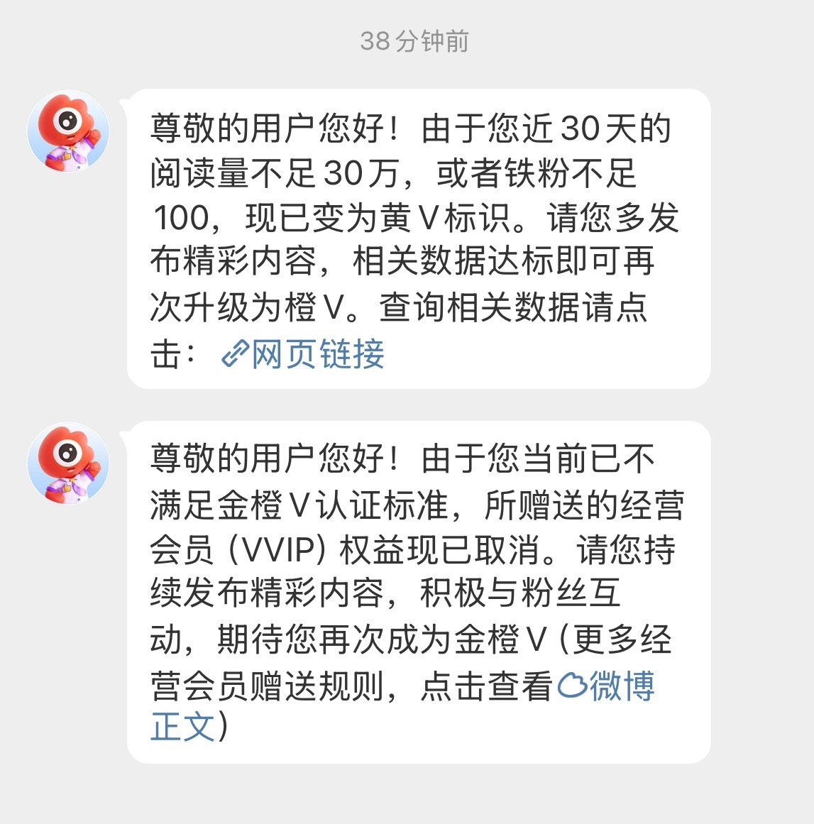 好可怕[苦涩]啊啊啊啊​​​
