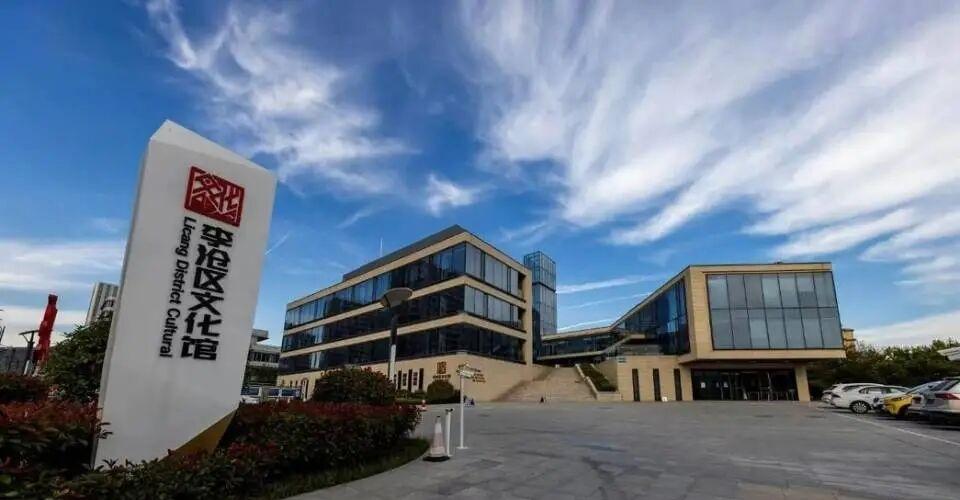 将于2026年7月20日至7月30日在李沧区美术馆（青岛市李沧区延川路17号李沧