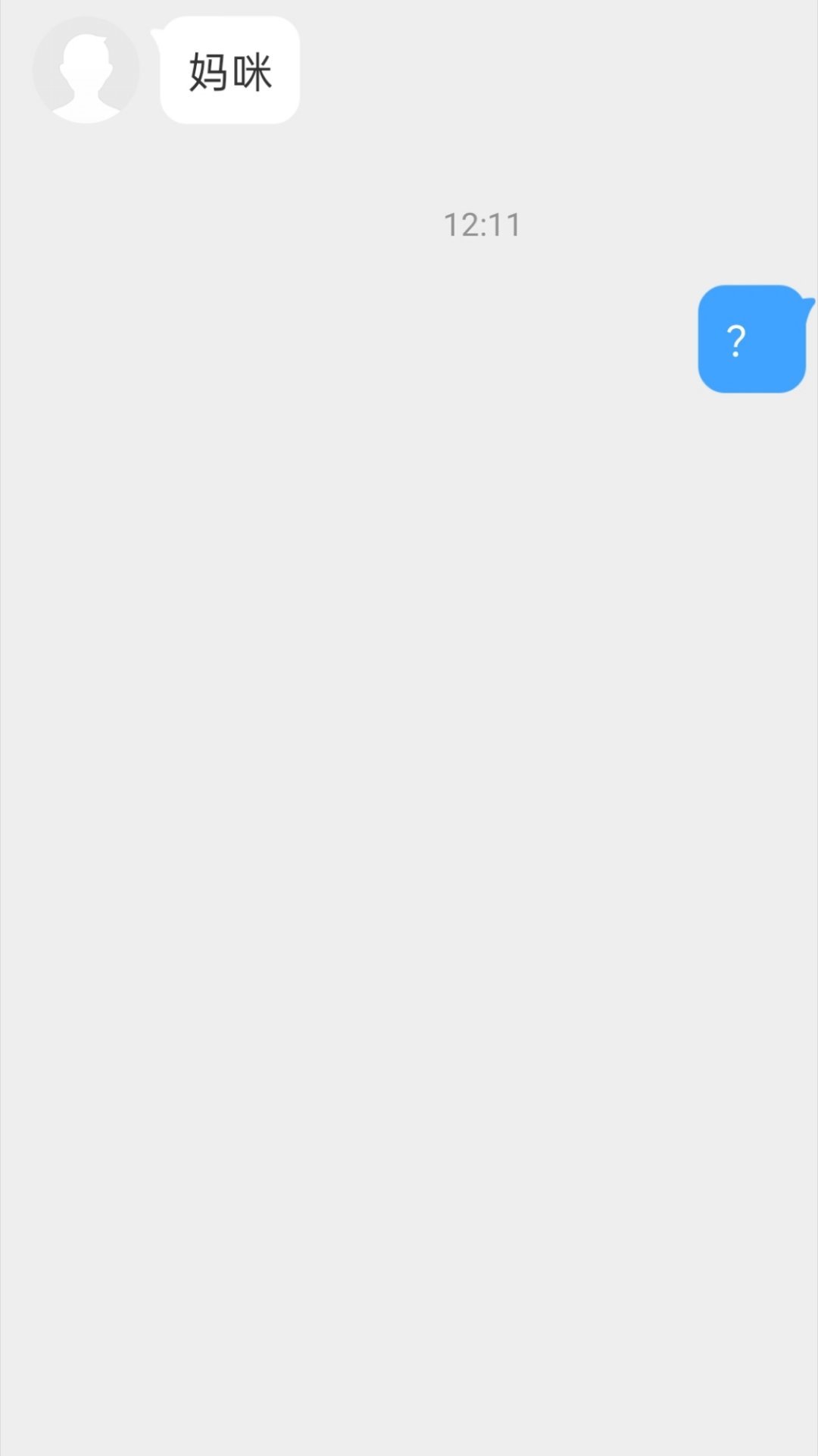 我不知道您是怎么了 