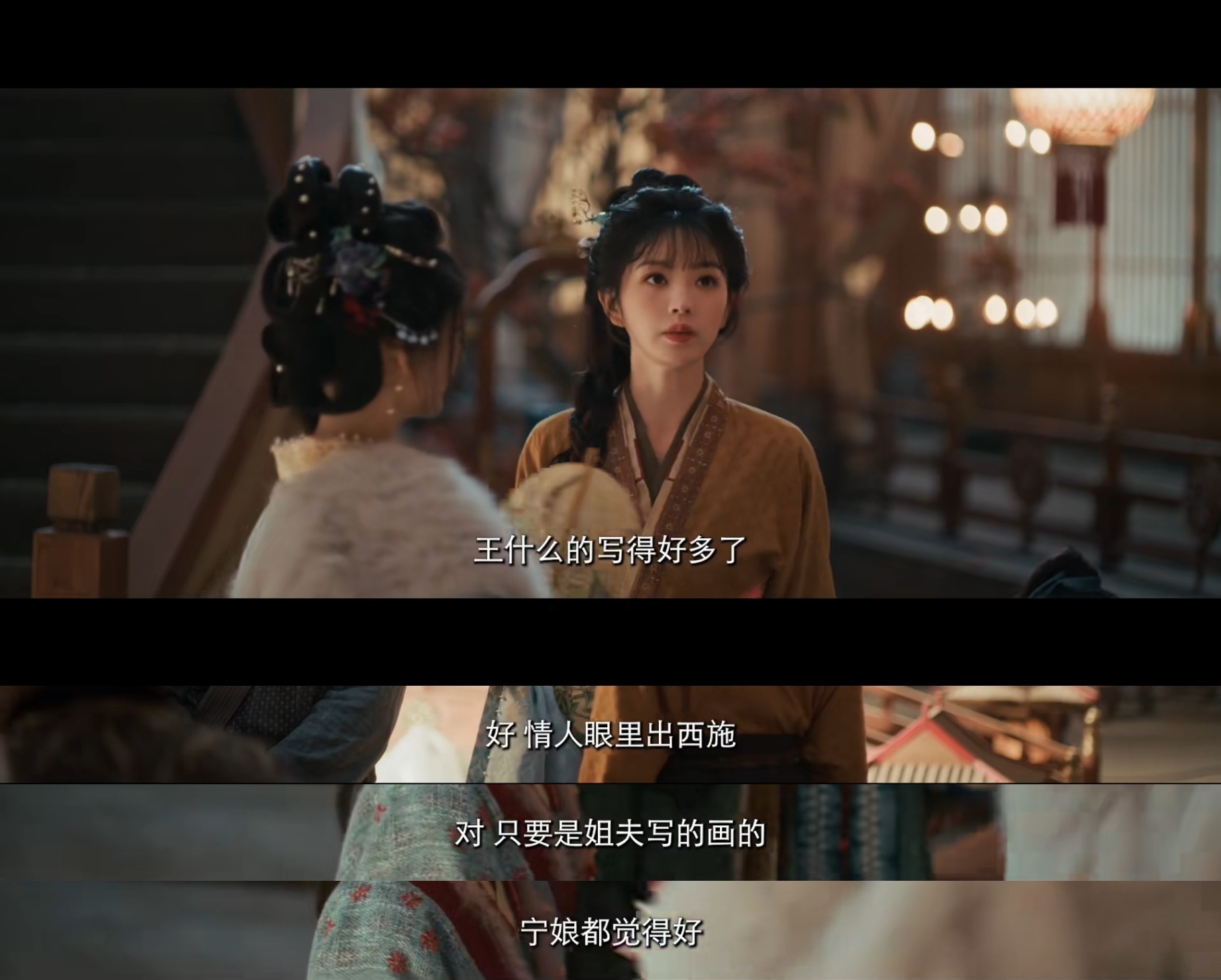 樊长玉生意火爆樊长玉情人眼里出西施樊长玉真实身份 救命！樊长玉夸谢征写字“比脸还