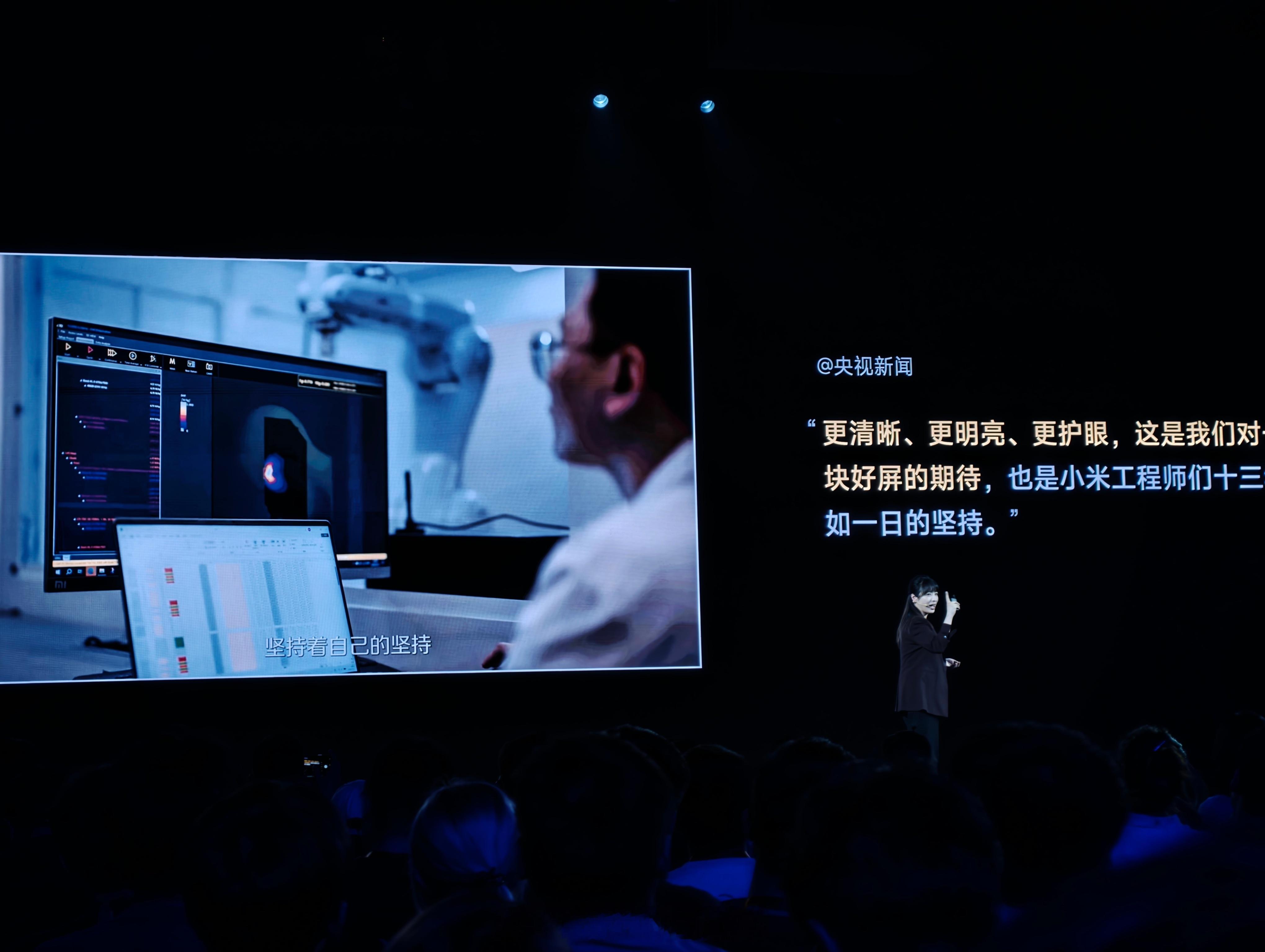 红米发布会 这次全系搭载 M11 新型 OLED 发光材料，发光效率提升20%，