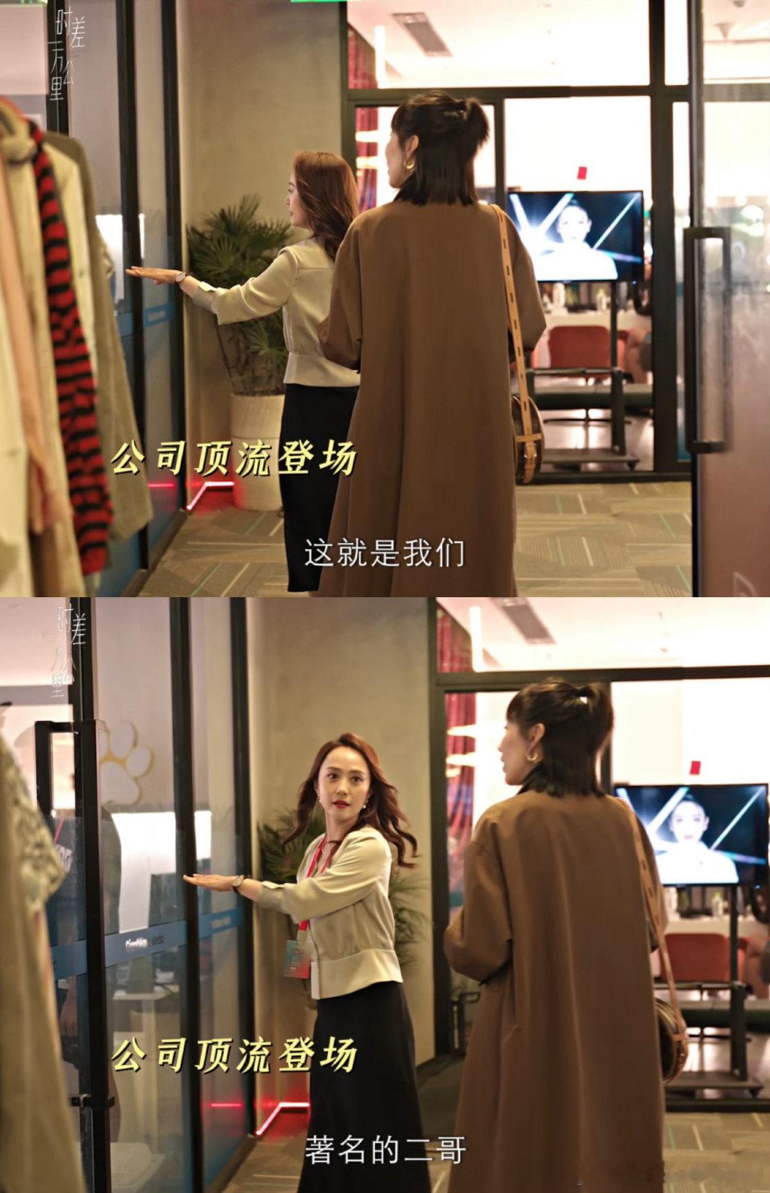 误闯mcn公司以为打开了山海经 冉姐加油！凭你的实力，在MCN混出头那不是分分钟