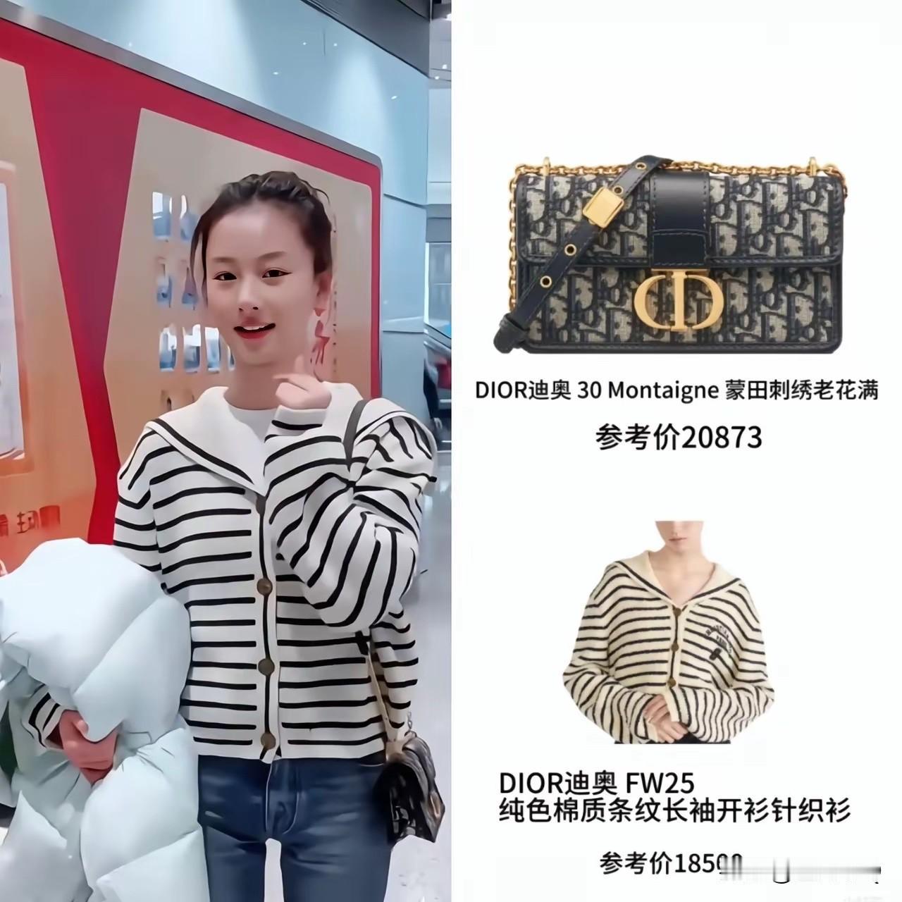 七七刚签约公司，公司就已经给她私服安排各种大品牌。有如此好的待遇，看来公司是真的