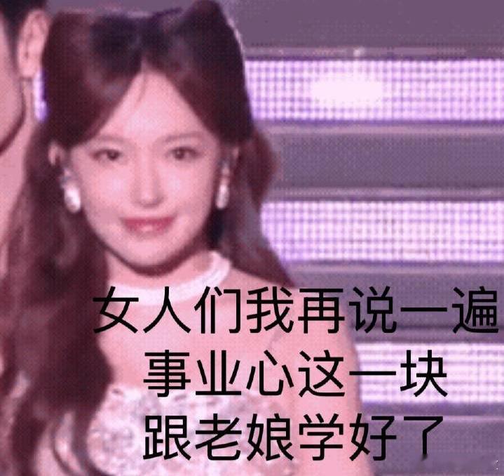 程潇 老娘要摆ending 啊哈哈哈哈哈程潇内心：表情稳住，手给我抽出来呀[抓狂
