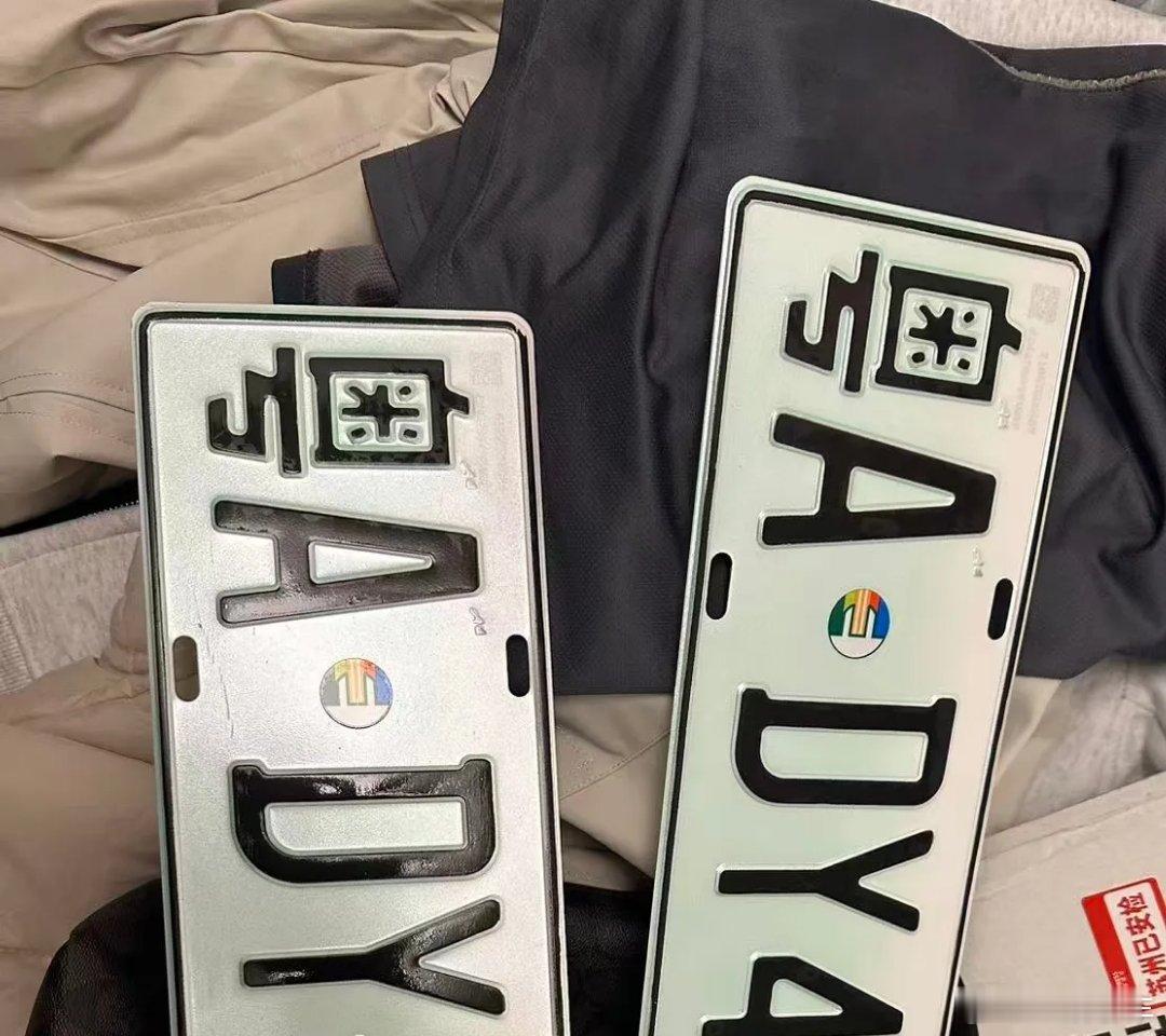 多地新能源车牌绿色变白色  去年的时候我兄弟就想把车牌弄成偏白色的那种被我劝住了