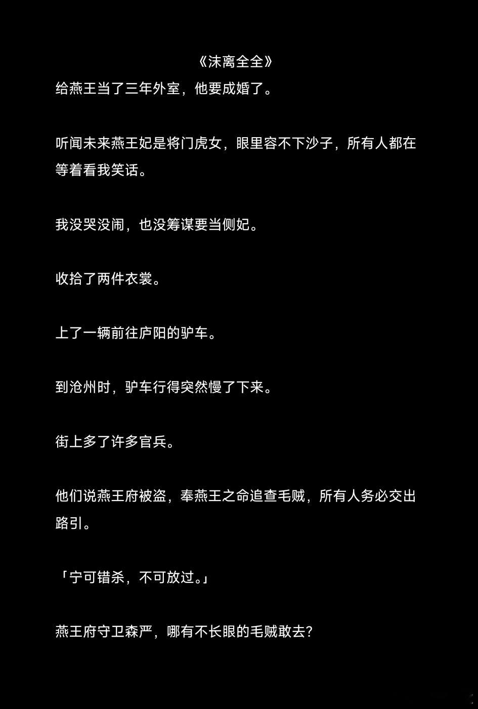 小说推文[超话]  热门小说推荐  推文  小说  小说推荐  知乎  知乎[超