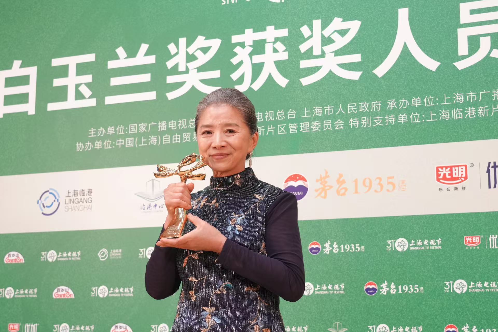 【董勇白玉兰最佳男配】迟蓬白玉兰最佳女配第31届上海电视节白玉兰奖颁奖典礼正在进