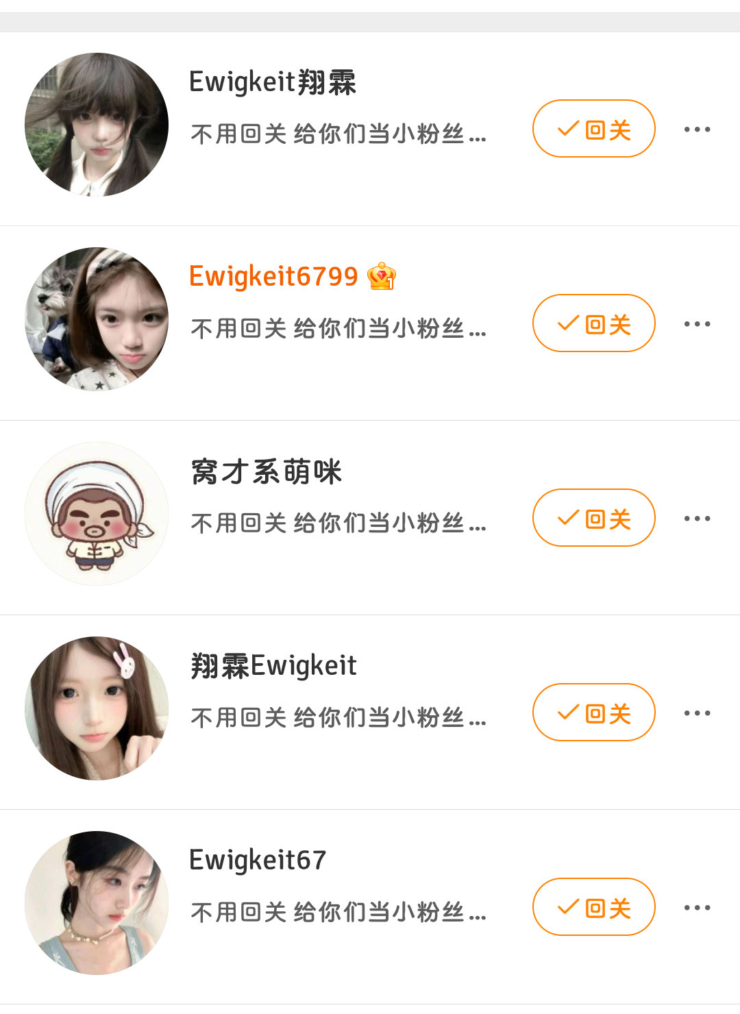啊？ 