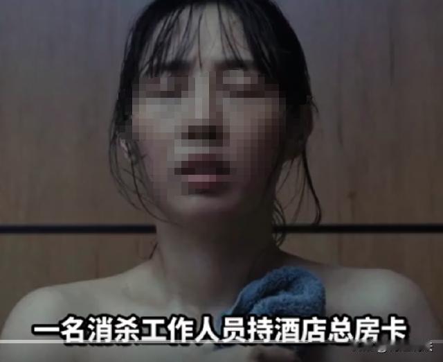 武汉，年轻的单身女孩入住了一家酒店，旅途劳累女孩准备洗个澡，刚洗完出来，当时女生