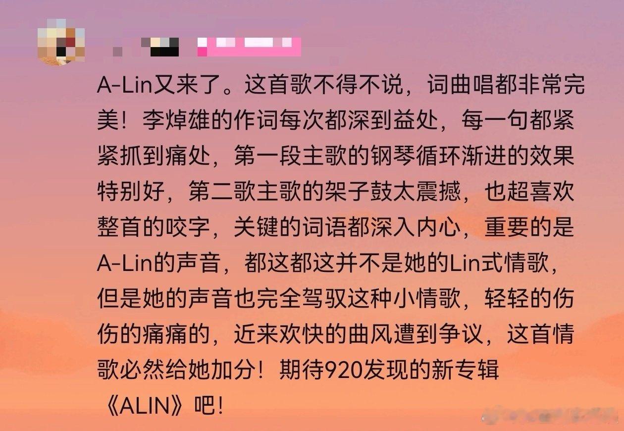 半个乐坛都在转发李焯雄歌词展 乐坛大咖集体转发的展览，藏着你整个青春的BGM！7