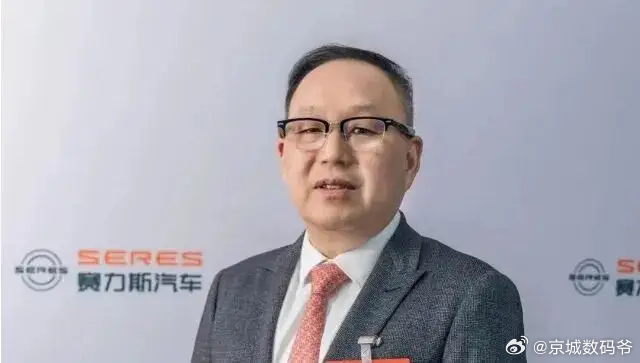 赛力斯汽车工商人事大调整：张兴海卸任，其子张正萍接棒，全盘承接核心造车业务 