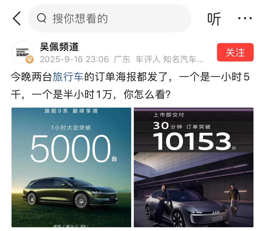 时代被颠覆了，奥迪23万，北汽32万。 ​​​