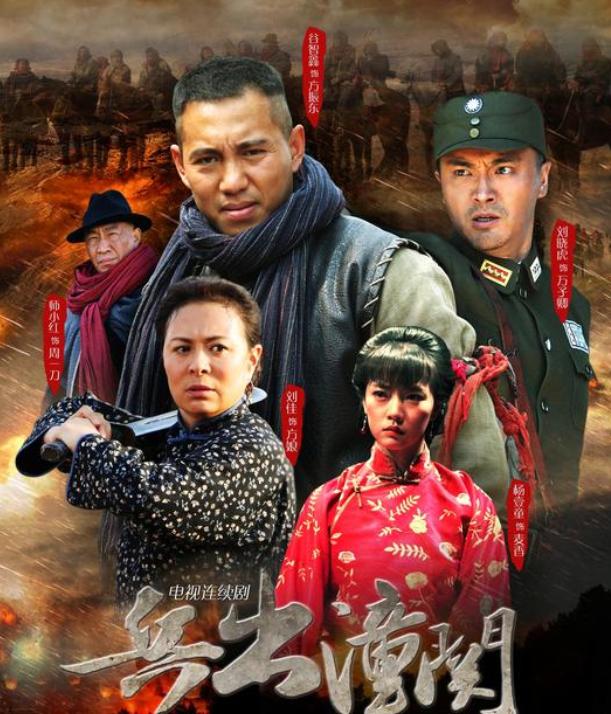 著名演员谷智鑫：34岁被马踩成废人，孕妻8年一把屎一把尿伺候
谷智鑫在拍摄《兵出