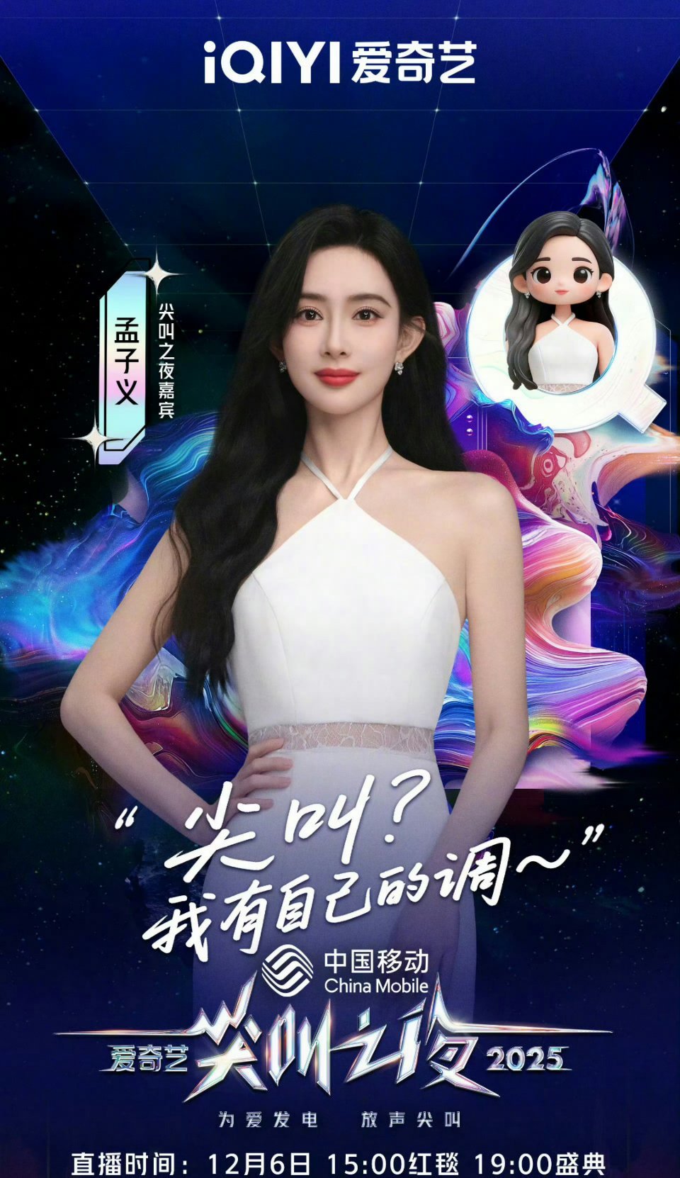 孟子义在桃有啥剧吗？我印象她一直拍的都是鹅的剧 