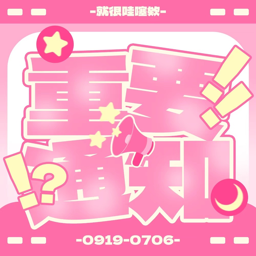 今天十九号，快告诉我要干什么！！！没有上限，凌晨不要投容易吞