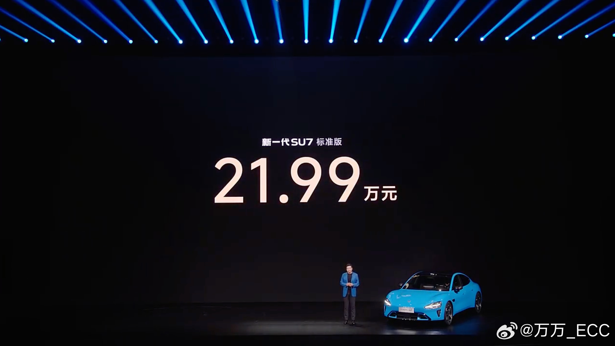 新一代SU7 标准版价格，21.99万。相比预售价格低了1万，比老款SU7贵了4