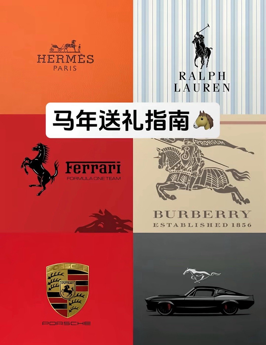 除了巴宝莉，其他我都OK👌🏻 