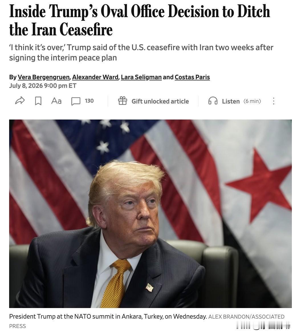 就在特朗普准备离开白宫启程前往土耳其之际，国务卿马尔科·鲁比奥和战争部长皮特·赫