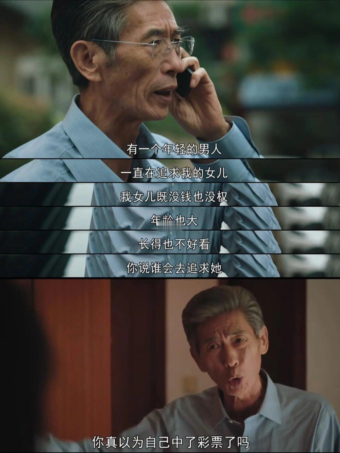 果然，亲爹吐槽，最为致命……