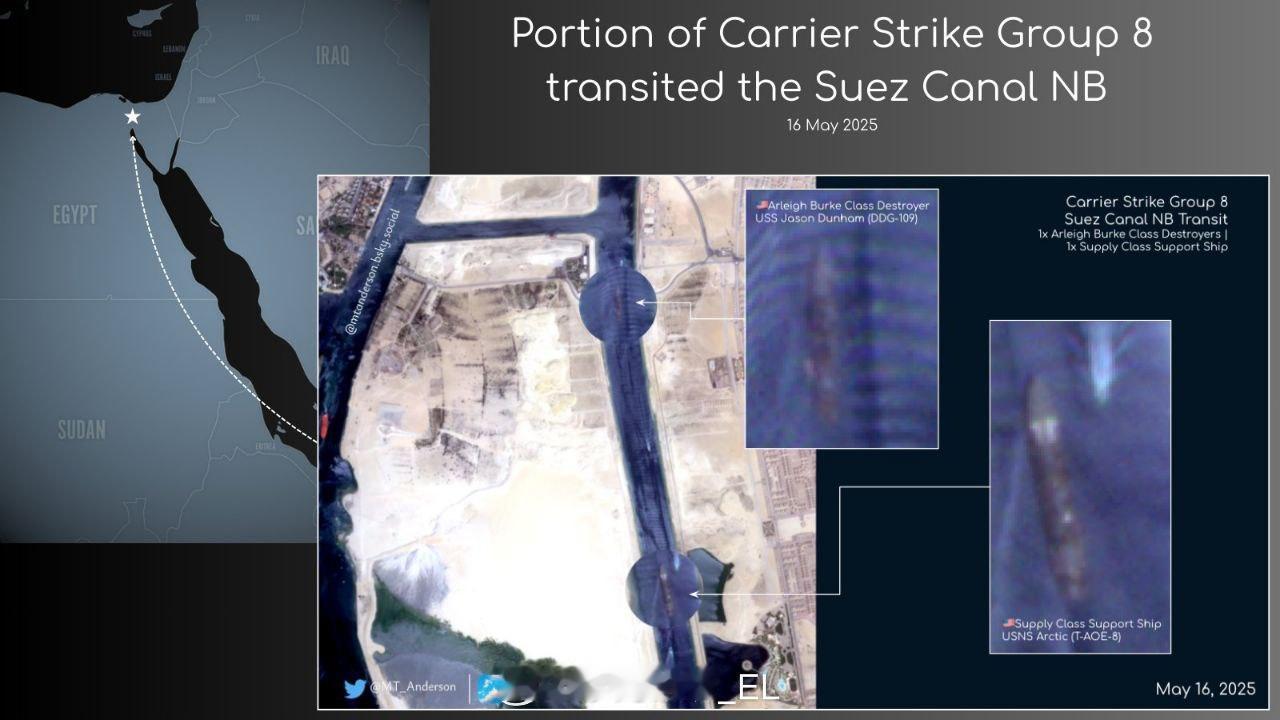杜鲁门号航空母舰已穿过苏伊士运河进入地中海海域。 ​​​