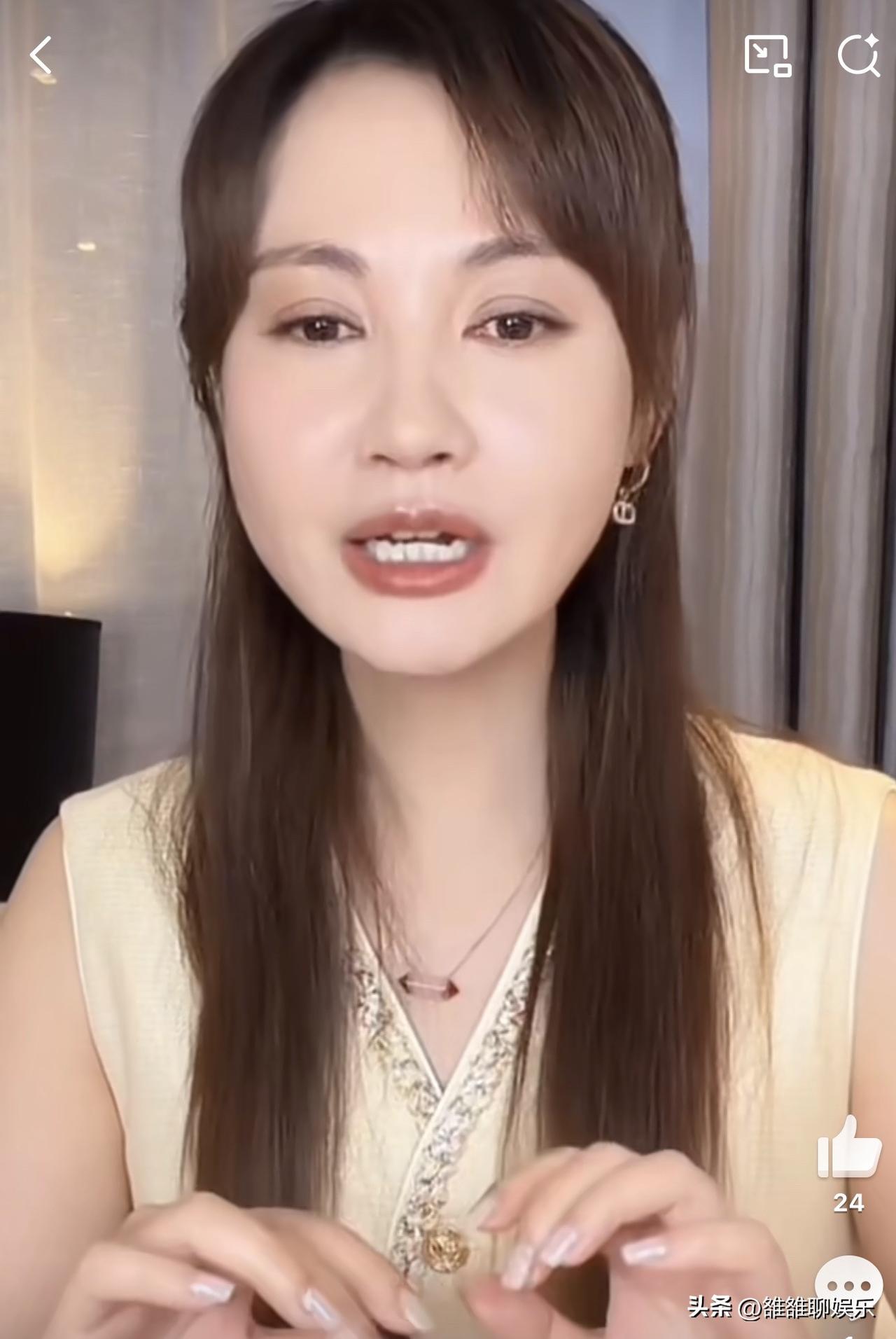 杨雪说：我和我老公谈恋的时候，我妈妈银行的贷款需要急着还一下，这个贷款本该由我来