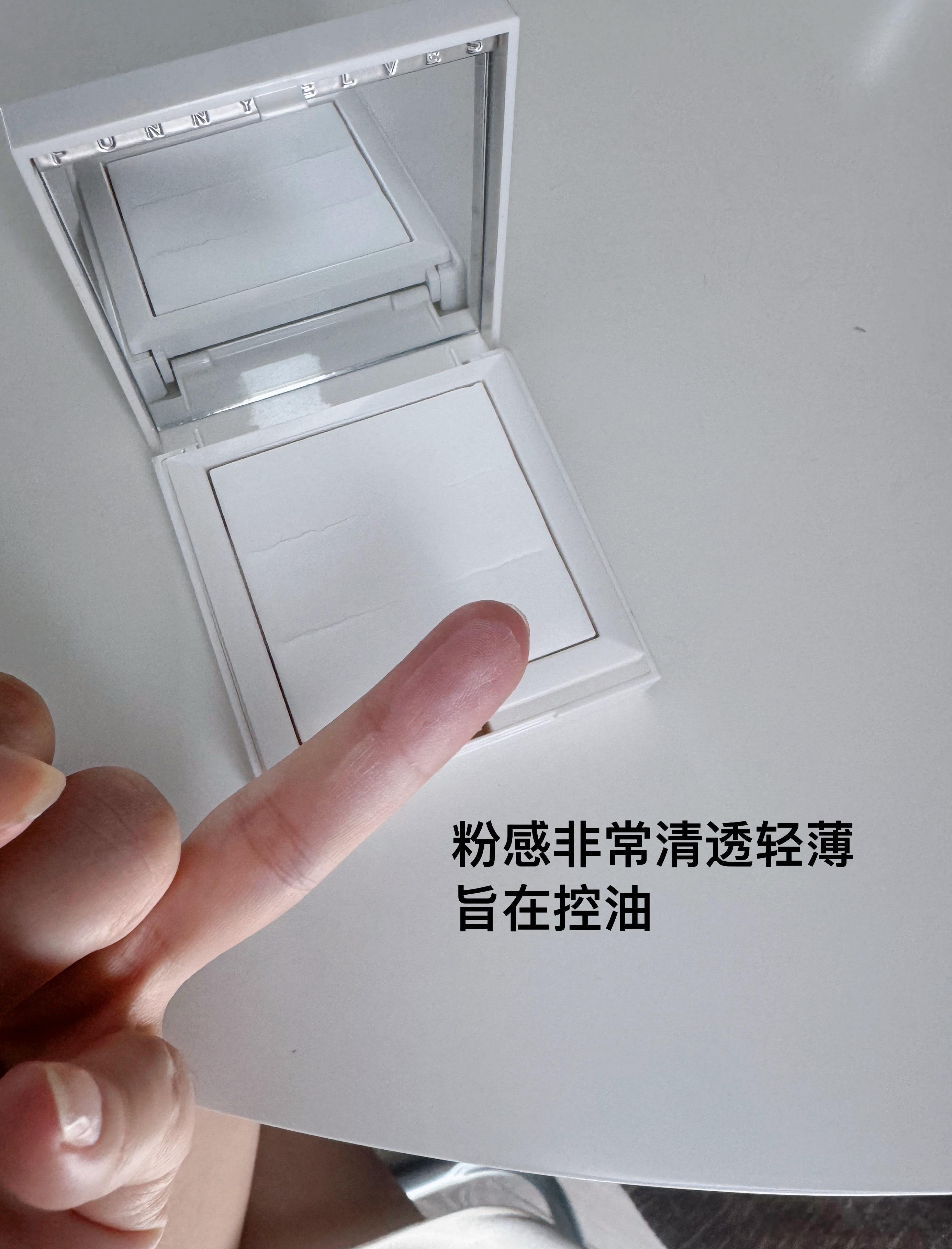 分享一下我研究出的早八快速出门法，护肤+好气色在一分钟内搞定！很简单，这三步就足