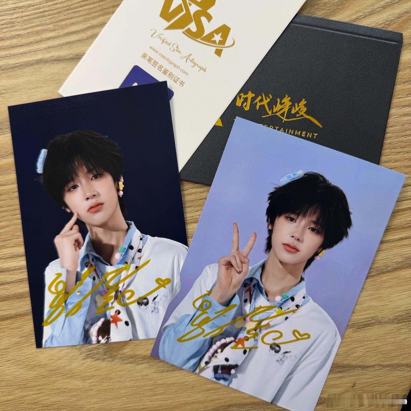 TF家族魏子宸青岛五公亲笔签名照 
