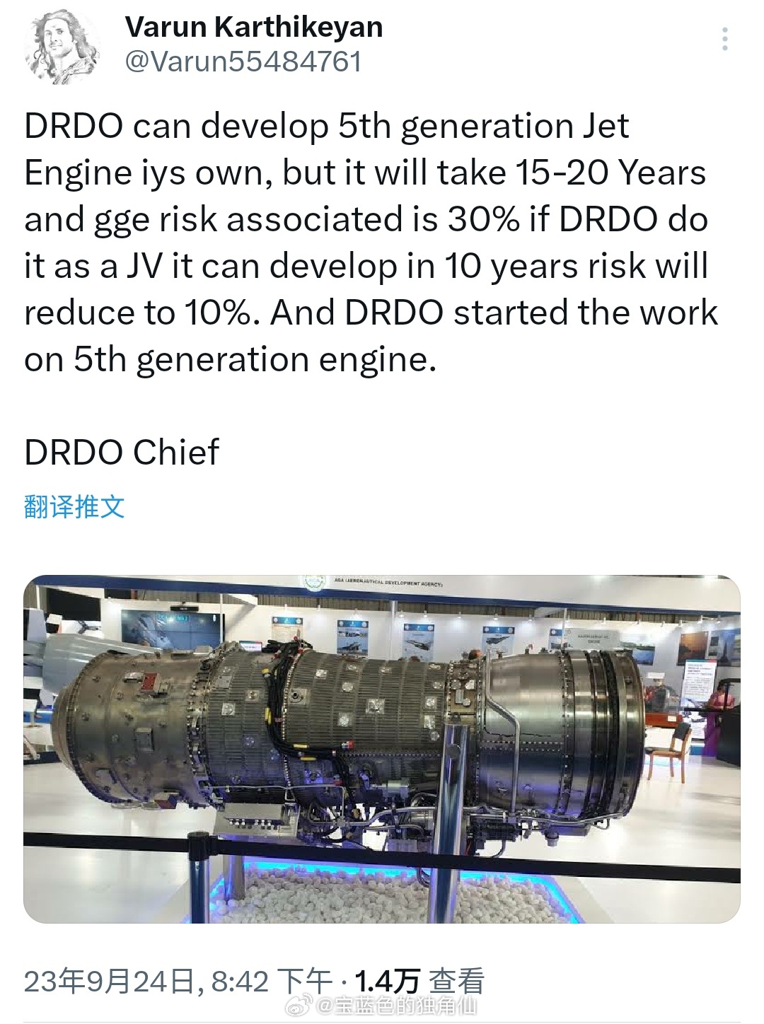 你要真能自己搞也不至于同时跟美英法三家谈合作还先置了个F414的备份了… ​​​