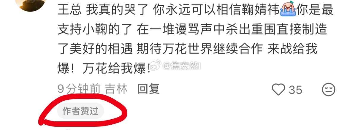 痴情的鱼丝再等一世吧，你们想捡漏的万花世界也梦碎了 
