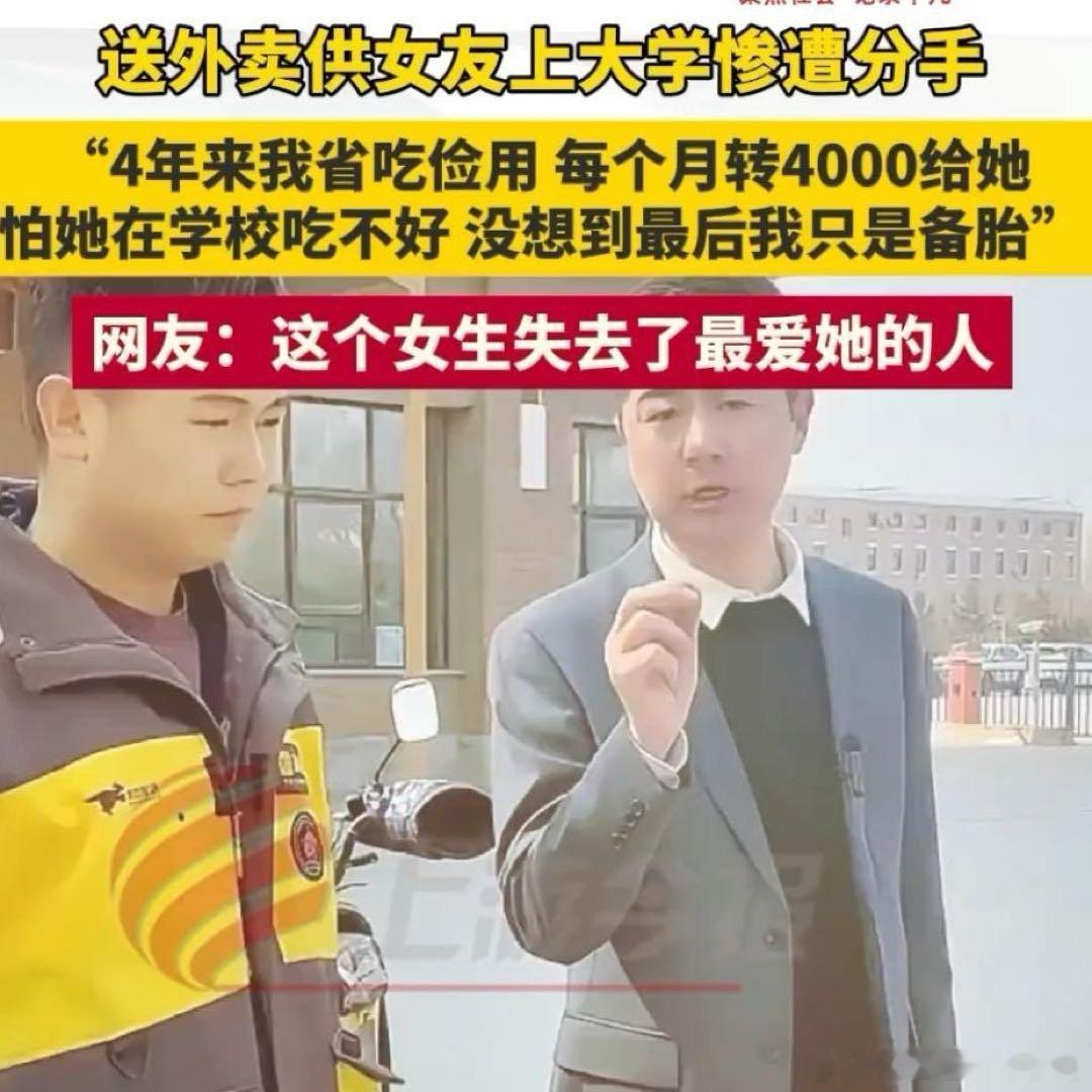 后续：系剧情演绎。 ​​​