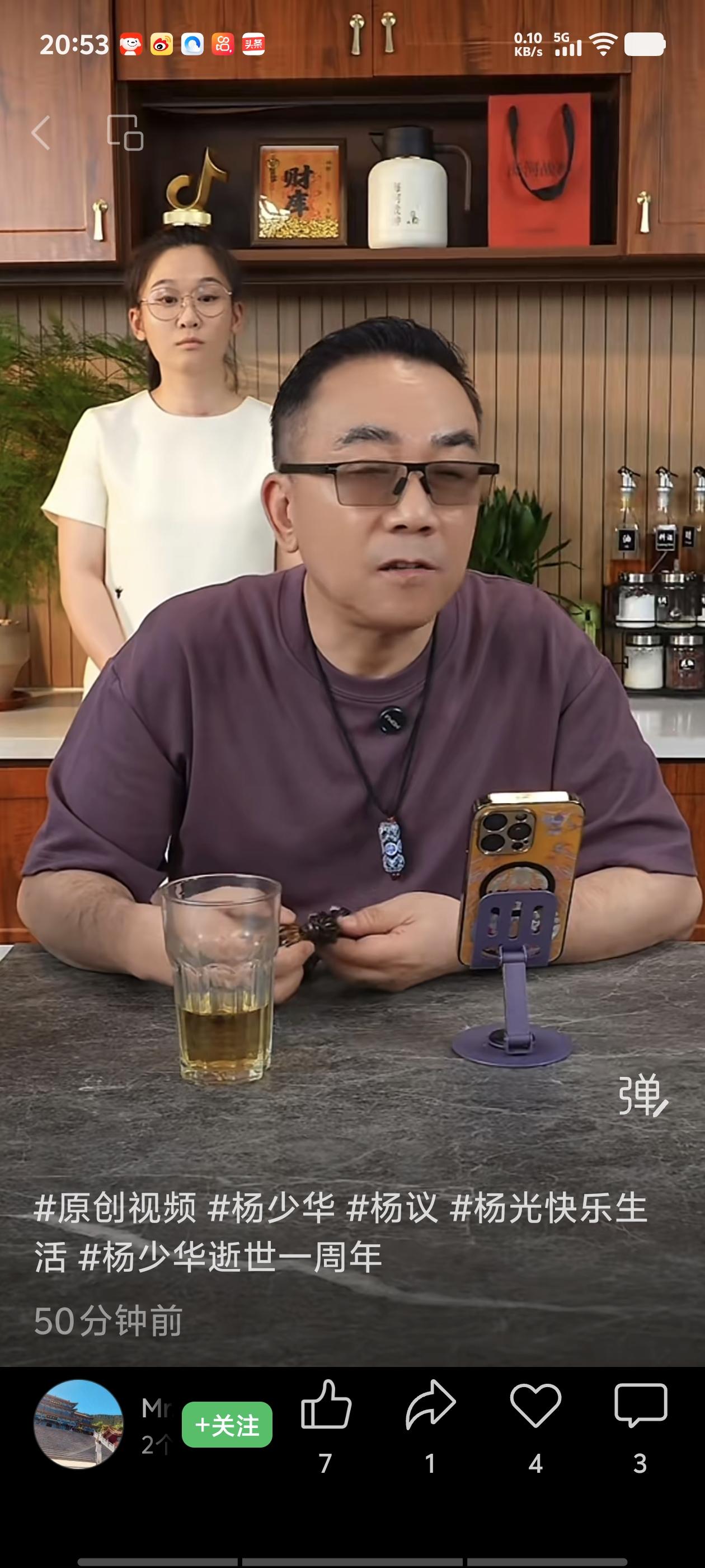 昨天，杨老五给老爷子上了坟。刚刚在直播间感概万分，回顾老爷子的一生，深情地说，今