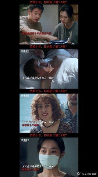 佟大为王佳佳新剧表面恩爱背地算计 佟大为王佳佳开面馆是幌子吧，主要业务是互相挖坑