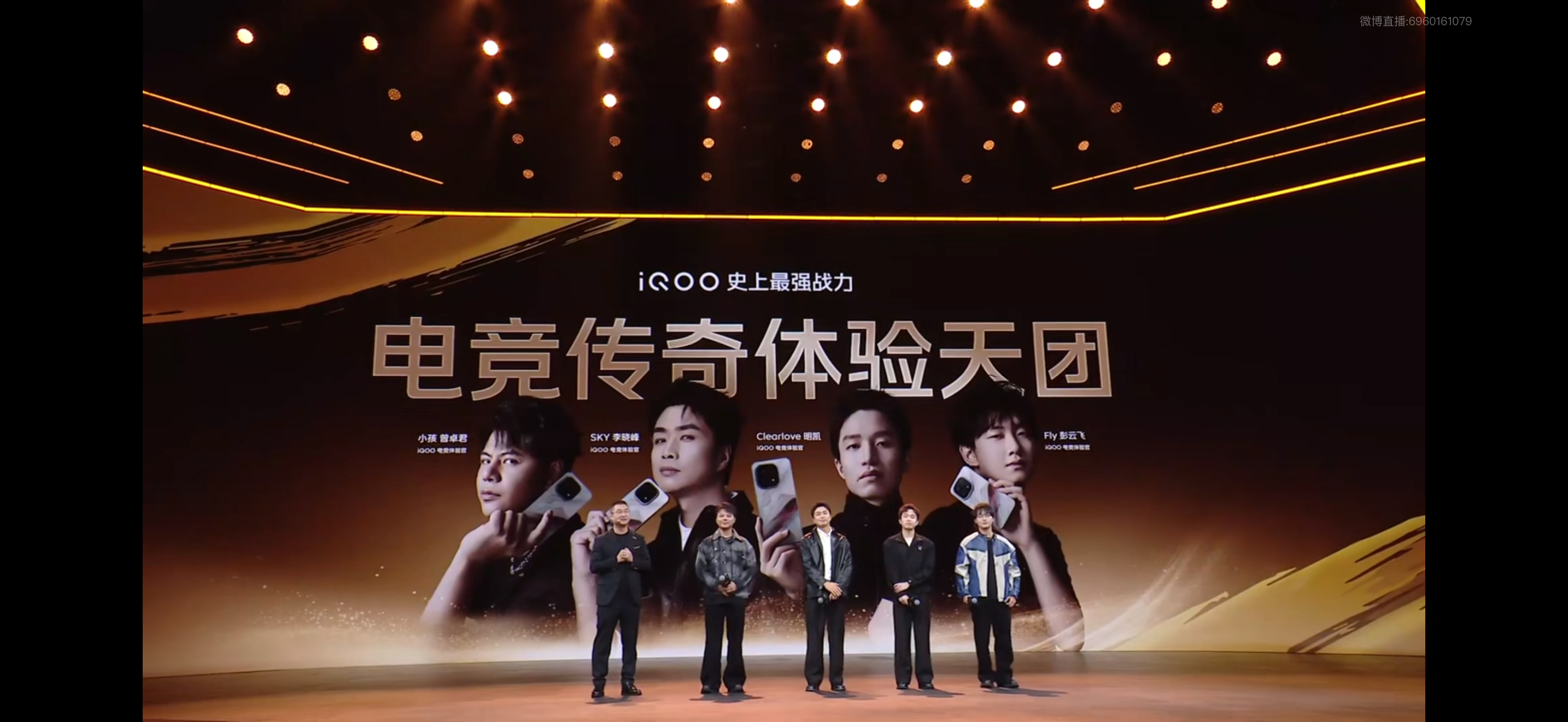 iQOO15这个厉害了[哈哈]666，电竞天团 ​​​
