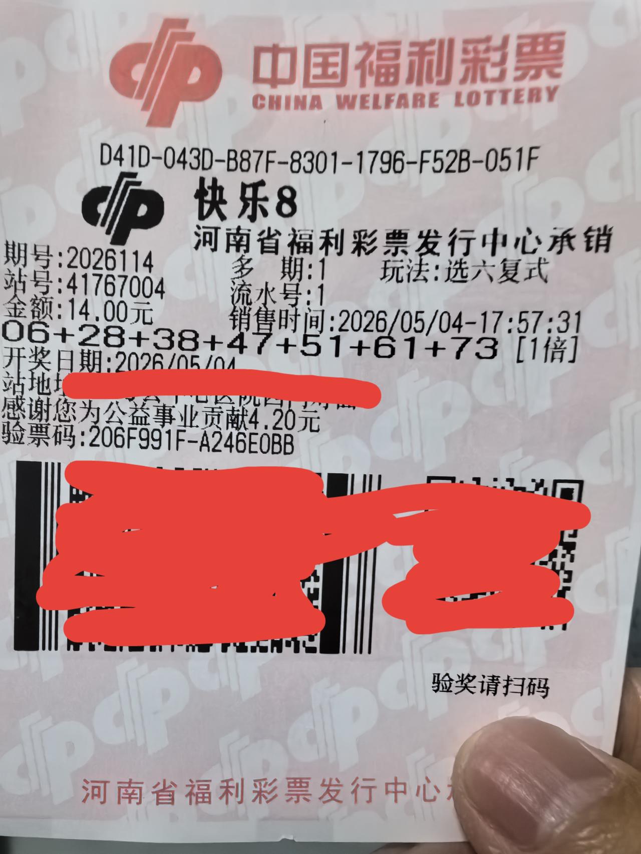 我也真是服了，机选的，一个号码都中不了？

快8这彩种也真是可以，

魅力在哪里