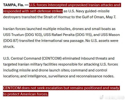 美國中央司令部（CENTCOM）聲明：5月7日，美國海軍三艘導彈驅逐艦——特魯克