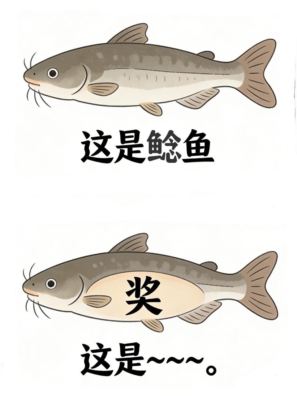 抽象猜谐音梗，上过班才懂😭 
100年内没人能懂我的抽象✌🏻
	
谐音梗[