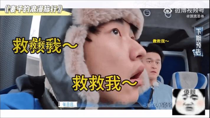孙丞潇小孩看家长吵架的无力感孙丞潇无力感 孙丞潇这反应，简直就是我本人！面对别人